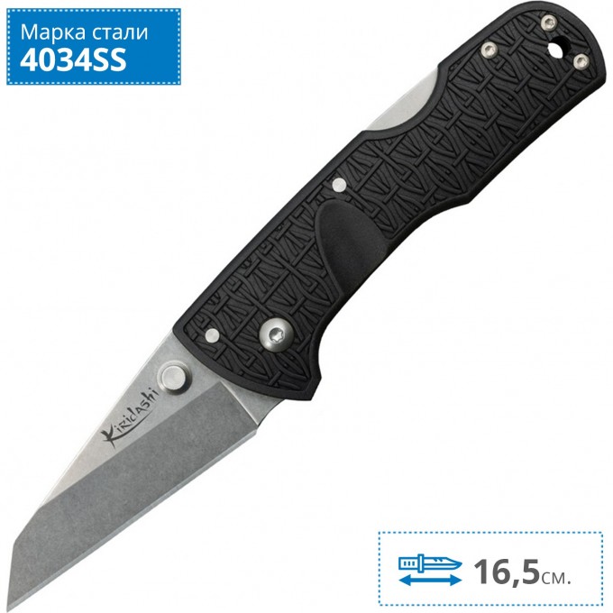 Нож COLD STEEL KIRIDASHI 20KPL CS_20KPL Нож COLD STEEL KIRIDASHI 20KPL CS_20KPL