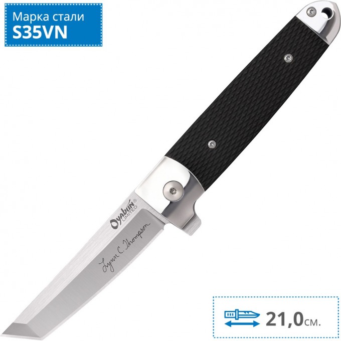 Нож COLD STEEL OYABUN LIMITED 32AA CS_32AA Нож COLD STEEL OYABUN LIMITED 32AA CS_32AA