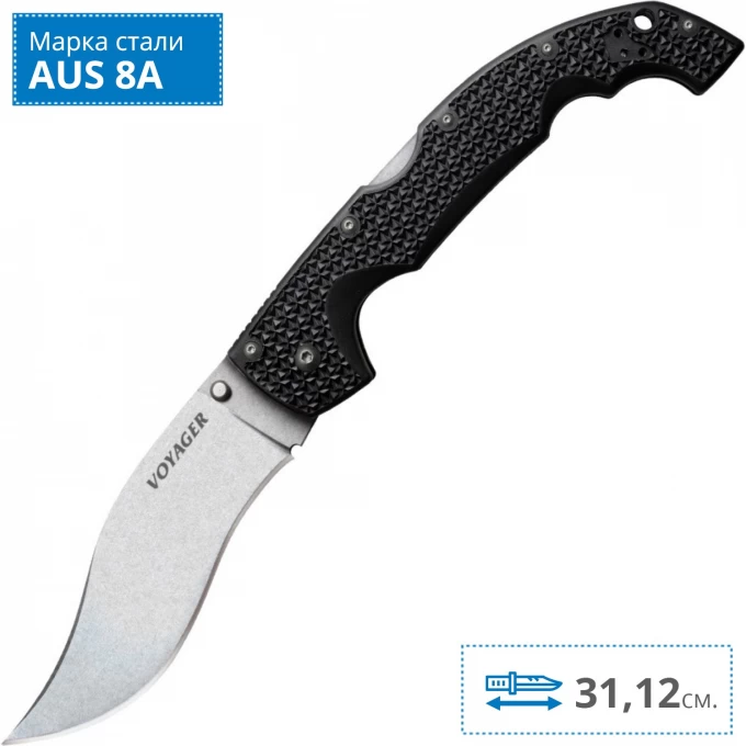 Нож COLD STEEL VOYAGER VAQUERO EXTRA LARGE PLAIN EDGE CS_29TXV Нож COLD STEEL VOYAGER VAQUERO EXTRA LARGE PLAIN EDGE CS_29TXV